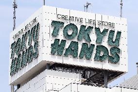 Tokyu Hands logo